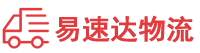 娄底到会同县物流公司
